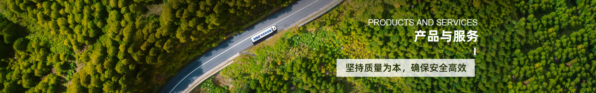 產(chǎn)品與服務